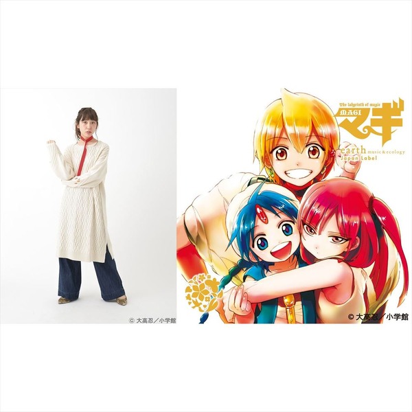 マギ×earth music&ecology」 普段使いできるアニメコーデで、アラジン