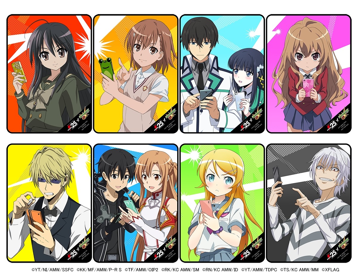 とらドラ！」2017年にTwitterトレンド入り！ 「今何年だよw」話題の