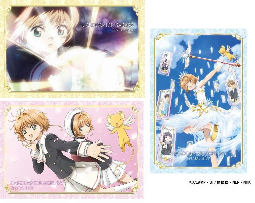 CCさくら」ショップ、全国キデイランドで開催！ 丹下桜のサイン入り  