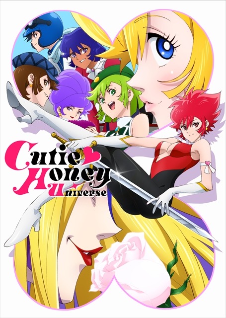 Cutie Honey Universe」田中敦子、釘宮理恵が敵役に！ 新ビジュアル＆キャストコメント公開 | アニメ！アニメ！