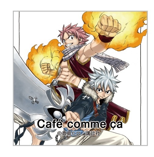 FAIRY TAIL」「RAVE」がコムサカフェとコラボ ナツ＆ハルをスイーツで