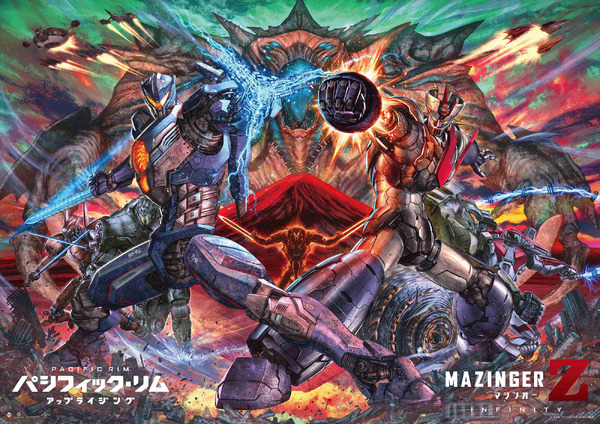 パシフィック・リム×マジンガーZ」日米ロボットコラボアートが熱い 