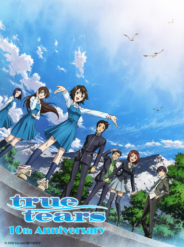 true tears」10周年記念BD-BOX登場 