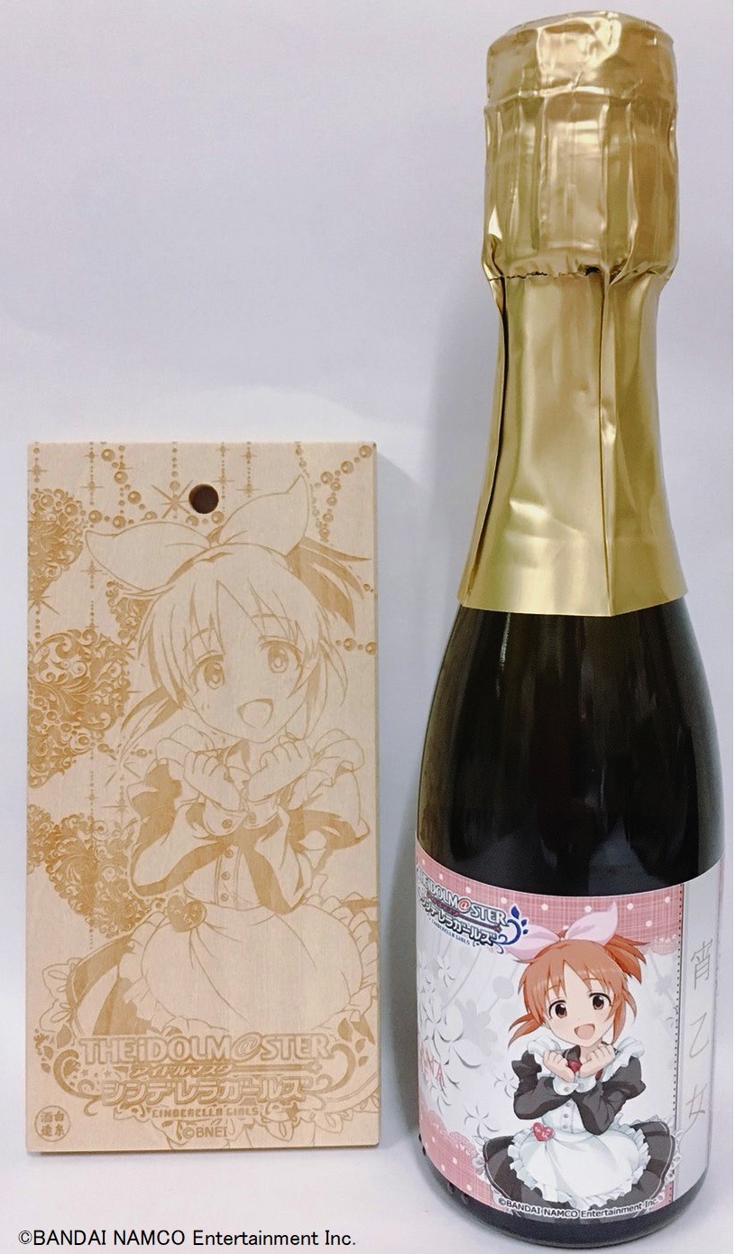 デレマス」“宵乙女”をテーマとしたスパークリングドリンクが登場！専用