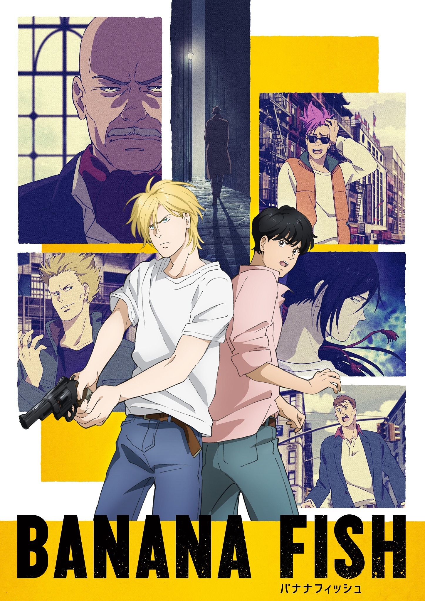BANANA FISH」新PV＆キービジュアル公開！ 古川慎、細谷佳正ら新