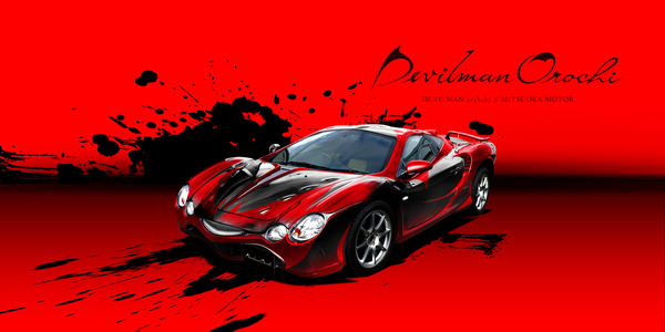 世界に一台！「DEVILMAN crybaby」飛鳥了の愛車“オロチ”、光岡自動車と