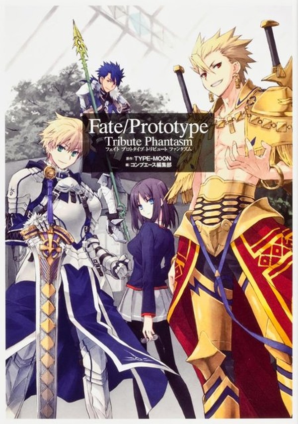 魔神セイバーくるか？「FGO」に実装される可能性が高そうな
