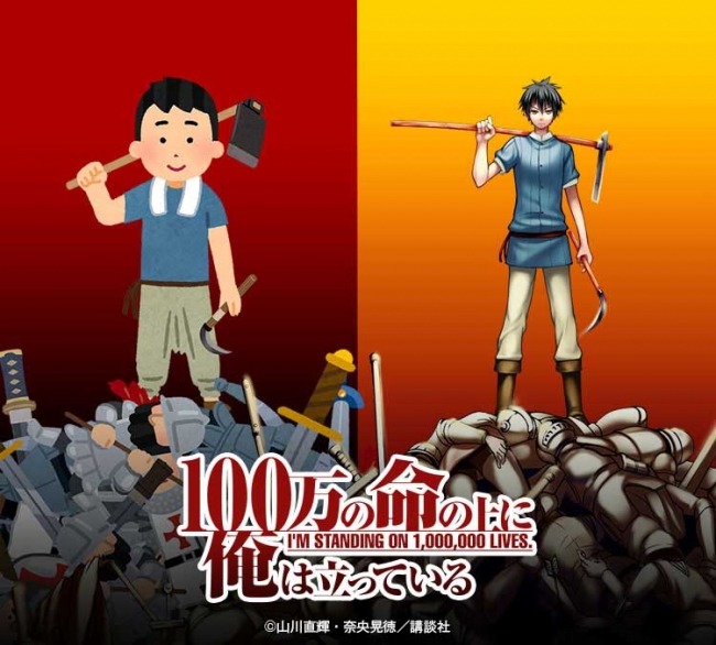 合法的にマンガ新刊を