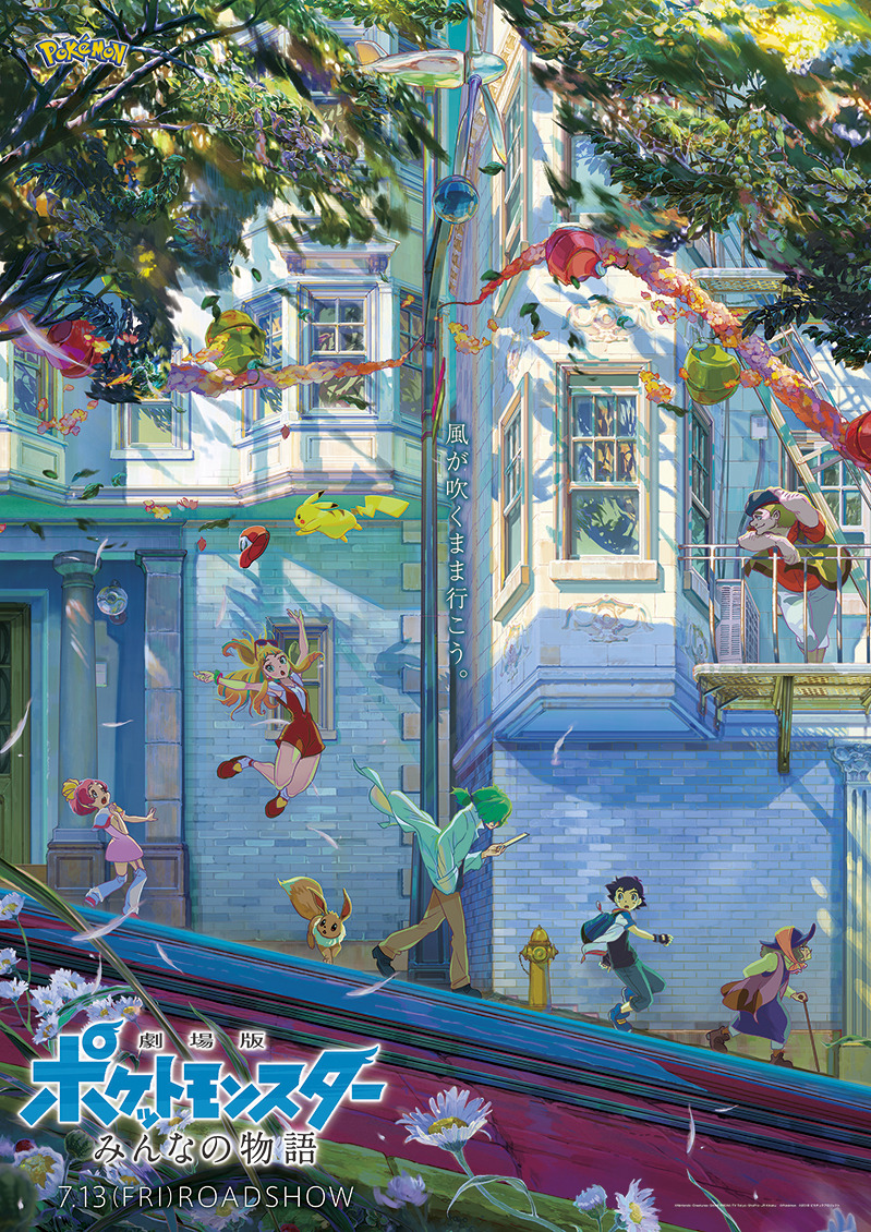 ポケモン　DVD 20本セット　劇場版　スペシャルアニメ ポケモン DVD 20本セット 劇場版 スペシャルアニメ ポケモン（DVD