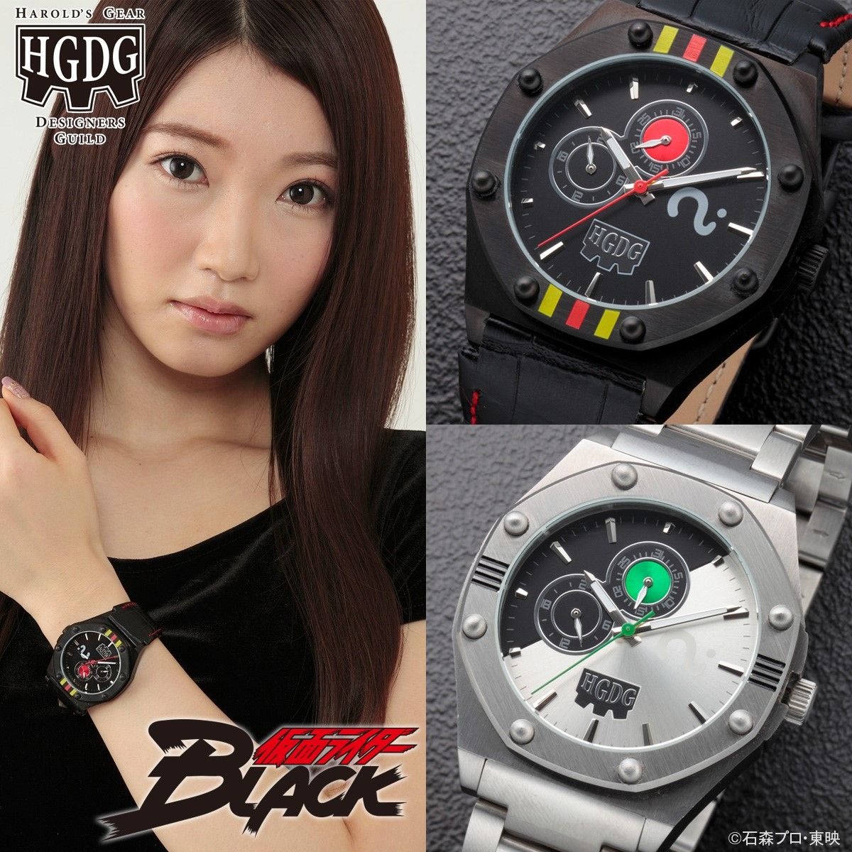 仮面ライダーBLACK」30周年メモリアルウォッチが復活！ BLACK＆ 