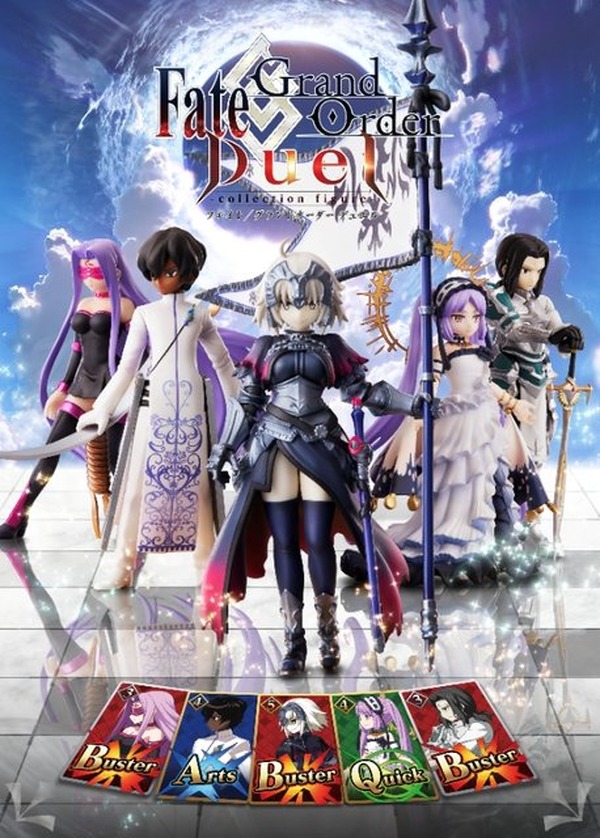 FGO Duel」第1弾・第2弾の発売日決定！「ジャンヌ・ダルク〔オルタ