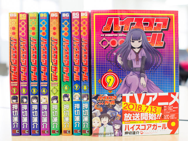 押切蓮介 直筆イラスト サイン色紙 ハイスコアガール 押切蓮介 直筆