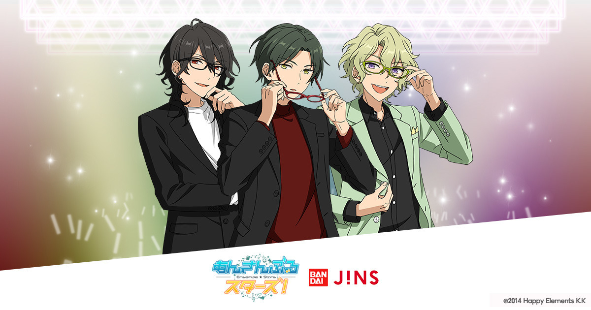 あんスタ」3周年記念！13ユニットをイメージしたコラボメガネ発売 
