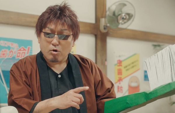 ドラマ「銀魂」立木文彦の“リアルマダオ”っぷりに反響相次ぐ「マダオが 