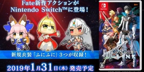 Fate/EXTELLA LINK Nintendo Switch版