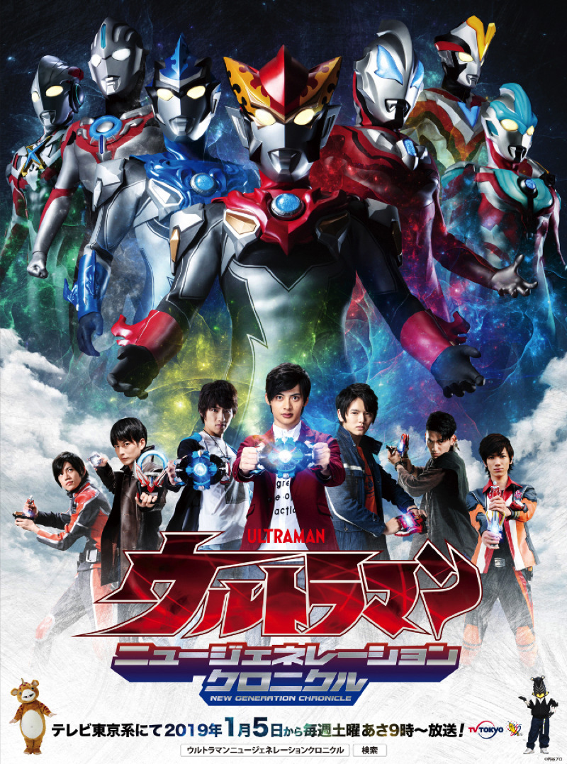 ウルトラマン」の新番組開始！「ギンガ」から劇場版までシリーズの人気  