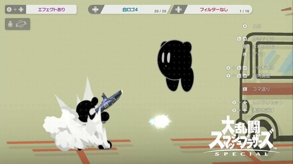 スマブラSP」ピットで“エンジェランド”を選択すると 知ってると