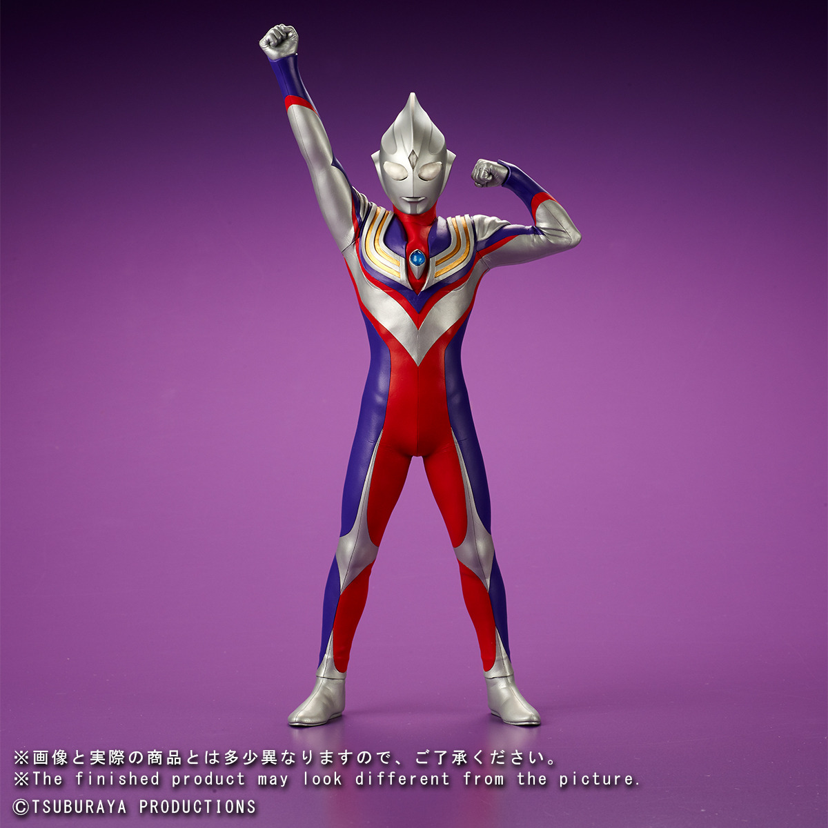 ウルトラマンティガ」登場ポーズを再現したリアルソフビフィギュアが 