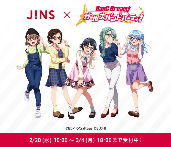 バンドリ！」“パスパレ”ら5バンドのメガネ登場！日常でも使える 