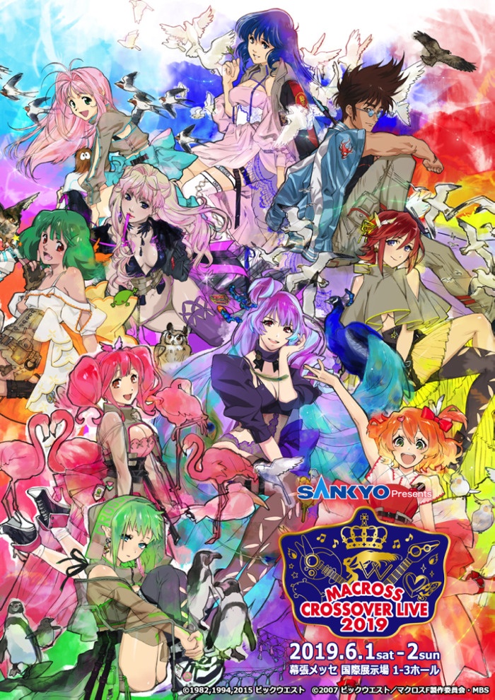 マクロスF」キャラデザ・江端里沙がワルキューレを描くと...“MACROSS  