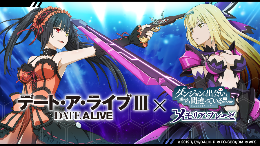 ダンメモ×デアラ」激アツシナリオを生み出した3つの軸とは？ 橘＆大森