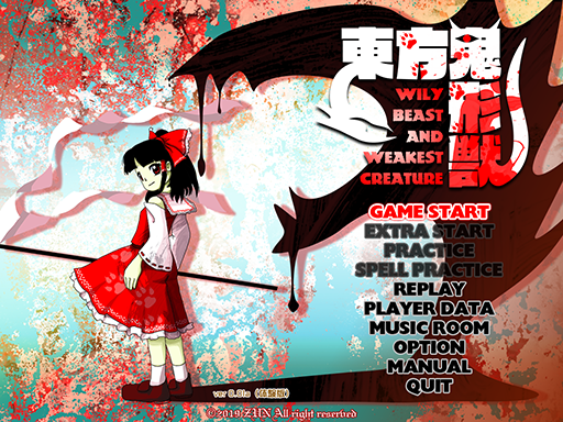 東方Project」第17弾を発表！ 新作“東方鬼形獣”は、いつもよりダークで