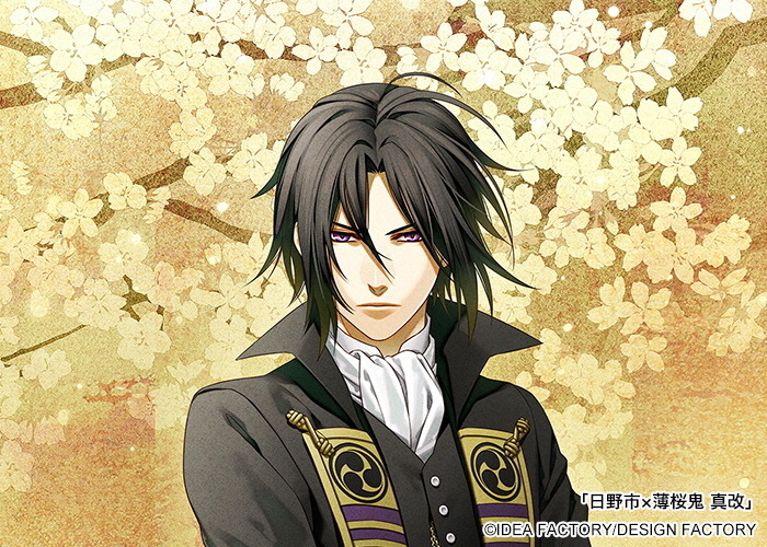 新品未開封】薄桜鬼 検定 マイクロファイバータオル 土方歳三