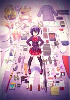 小鳥遊六花 中二病でも恋がしたい！ 入場特典 フィルム 23647.jpg?zoom=spacing