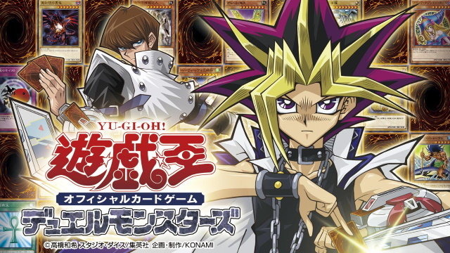 遊戯王 アニメ新シリーズ 制作決定 遊戯王ocg カード1万種突破を記念した特別アイテムも アニメ アニメ