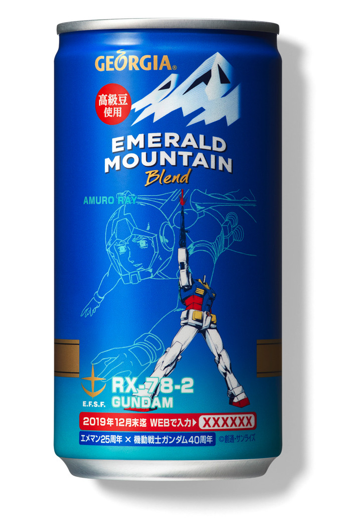 ガンダム×ジョージア」コラボ第2弾！Gアーマー、シャア専用ゲルググ
