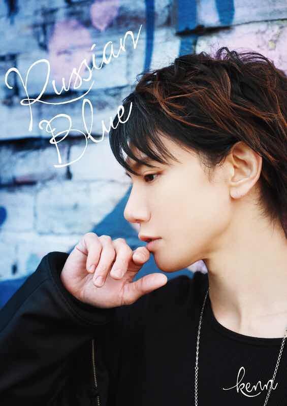声優・KENN、約3年ぶり写真集発売に「やったー！」ロシアで魅せる