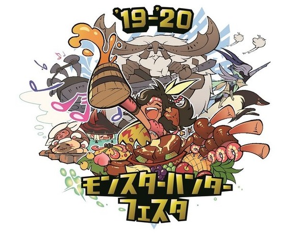 モンスターハンターフェスタ」3年ぶりに復活 会場内で「アイスボーン