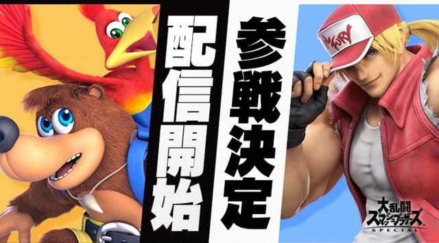 スマブラSP」新参戦ファイターや「ポケモン 剣盾」続報、名作の