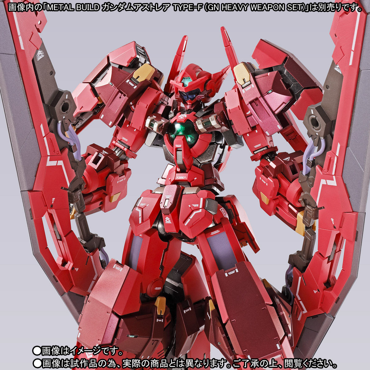 ＭＧ ガンダムアストレア TYPE-F+ アヴァランチダッシュユニット-