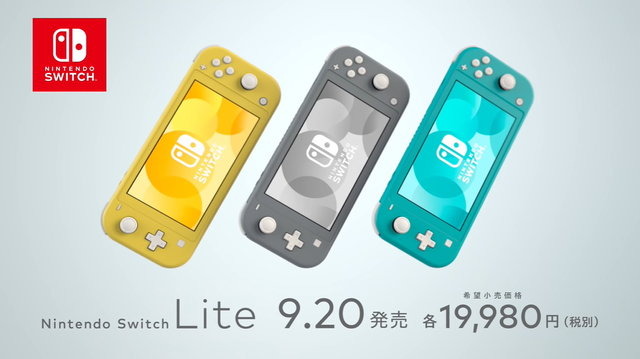 ニンテンドースイッチ ライト」発売開始！ 小さく、軽く、持ち運び