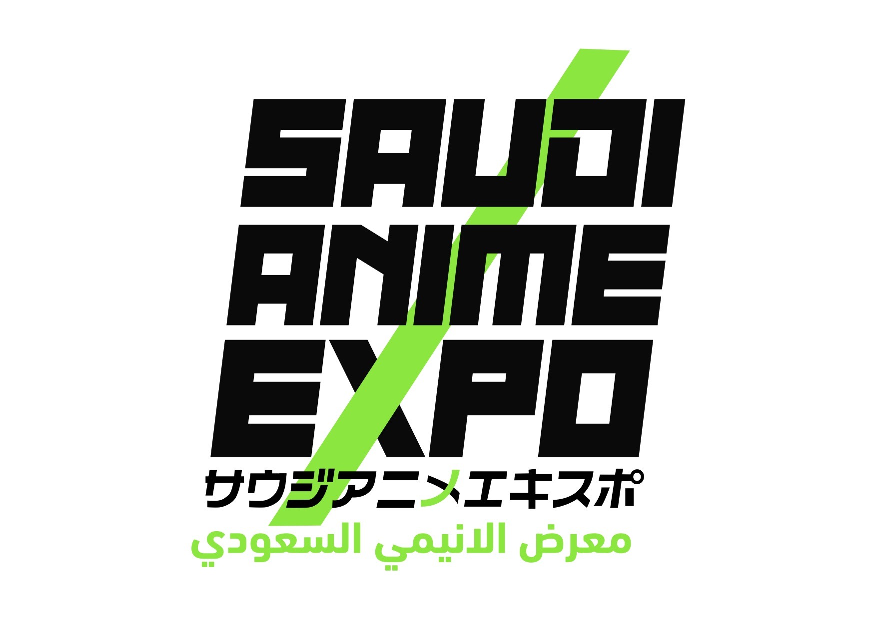 サウジアラビアで Anime Expo が初開催 ワンピース や キャプテン翼 が参加 アニメ アニメ