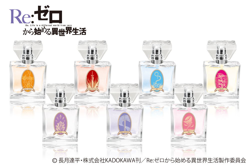 Re:ゼロ」エミリアやレム、ラムはどんな香り？ 全7キャラのコラボ