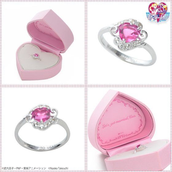 セーラームーン」月野うさぎの運命の恋人・まもちゃんの婚約指輪が再 
