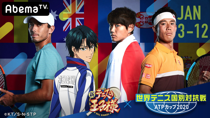 にしこりさま （ジャガーに「錦織圭」仕様登場！～「テニスの王子様 