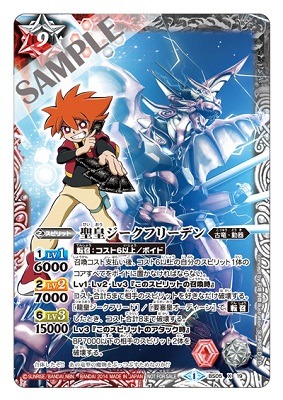 バトルスピリッツ」OP/ED主題歌集発売 全17曲バトスピの5年半を満載 