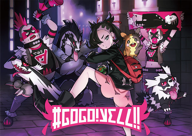 ポケモン ソード・シールド」マリィの可愛さを全世界に広めるけんね