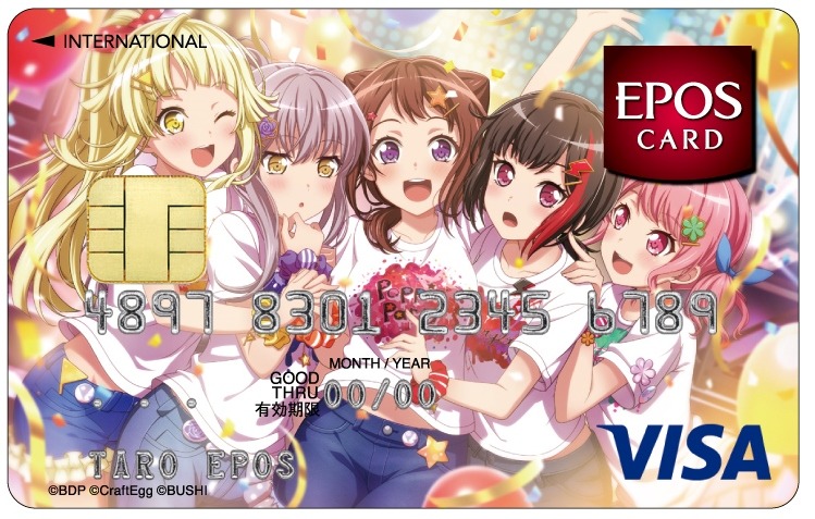 バンドリ！」コラボのエポスカード登場！ ボーカル集合or楽器、どちら