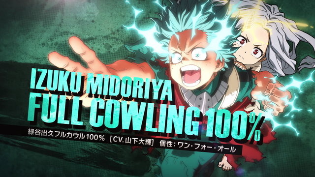 ゲーム ヒロアカ One S Justice2 第1弾キャラクターpv公開 雄英高校勢7名の 新バトルカット を見よ アニメ アニメ