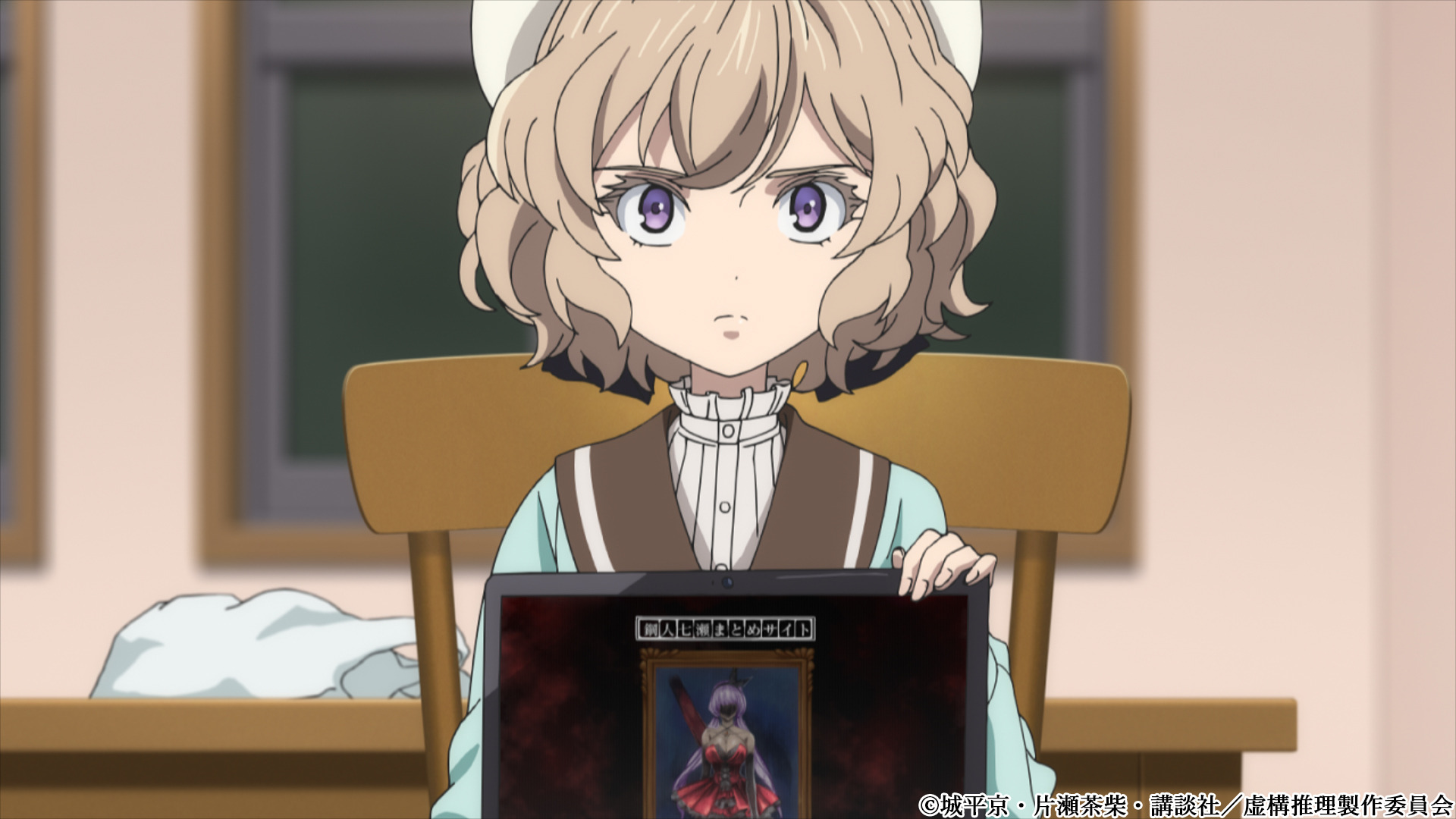 虚構推理」鋼人七瀬はまとめサイトから生まれた怪異！琴子が取った行動