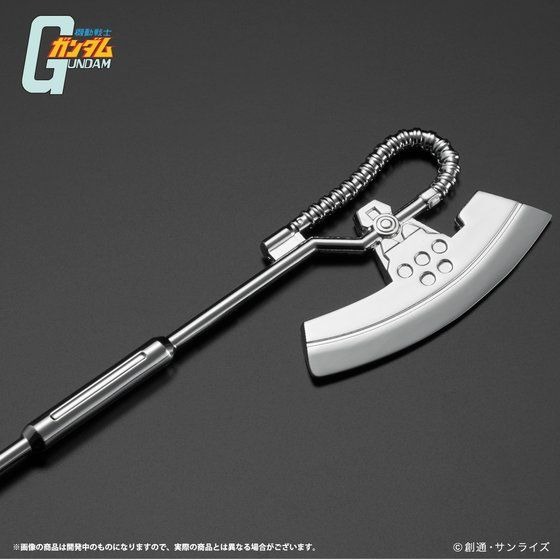 機動戦士ガンダム」ヒートホークを日常で使おう！ いつでもどこでも