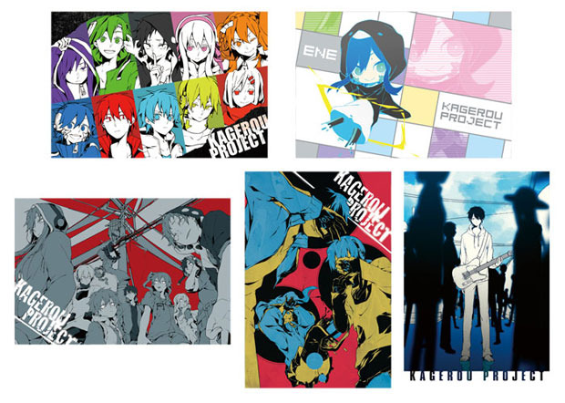 カゲロウプロジェクト MV DVDセット 【公式通販】