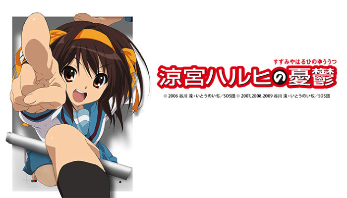 涼宮ハルヒの憂鬱」「けいおん！」「ユーフォ」…京アニ作品を無料配信