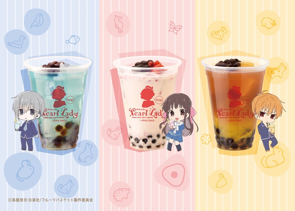 花とゆめ 高屋奈月 フルーツバスケット レトロ まとめ 希少品