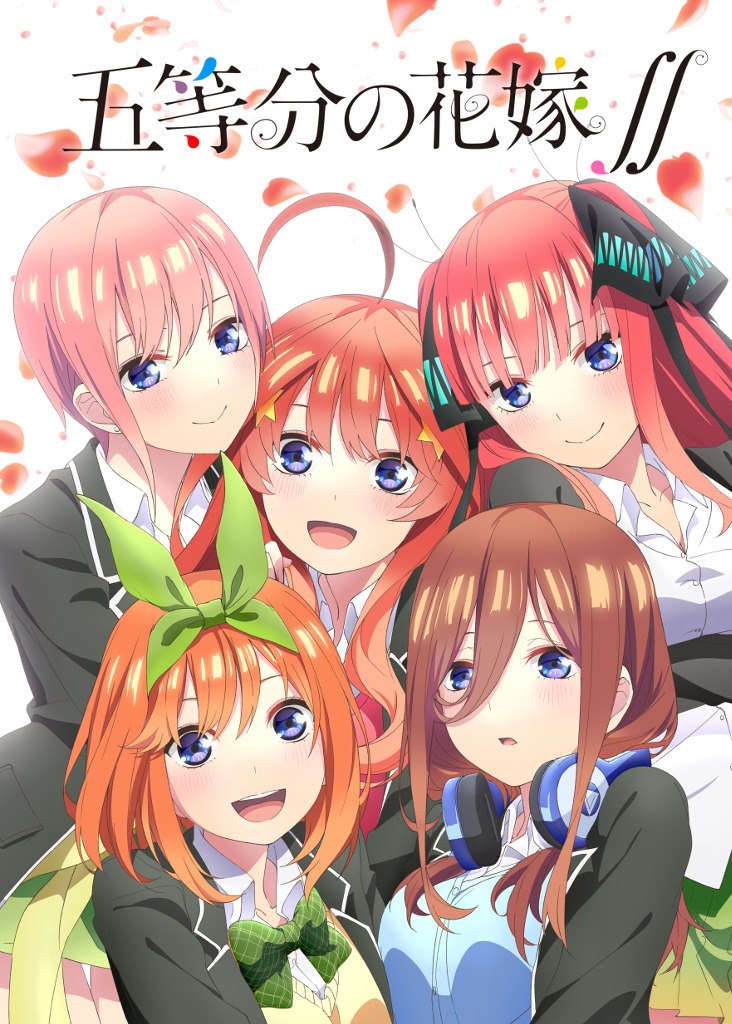 転スラ ごちうさ 五等分の花嫁 気になる続編が目白押し 年秋アニメをまとめてみた アニメ アニメ