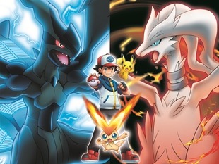 総投票数220万票 ポケモン映画テレビ放映は「白き英雄 レシラム」に